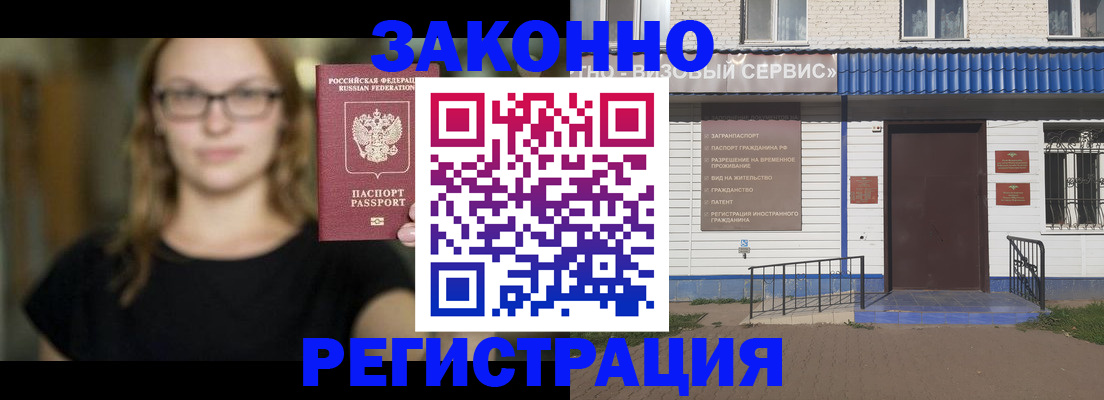 прописка поиск в Твери