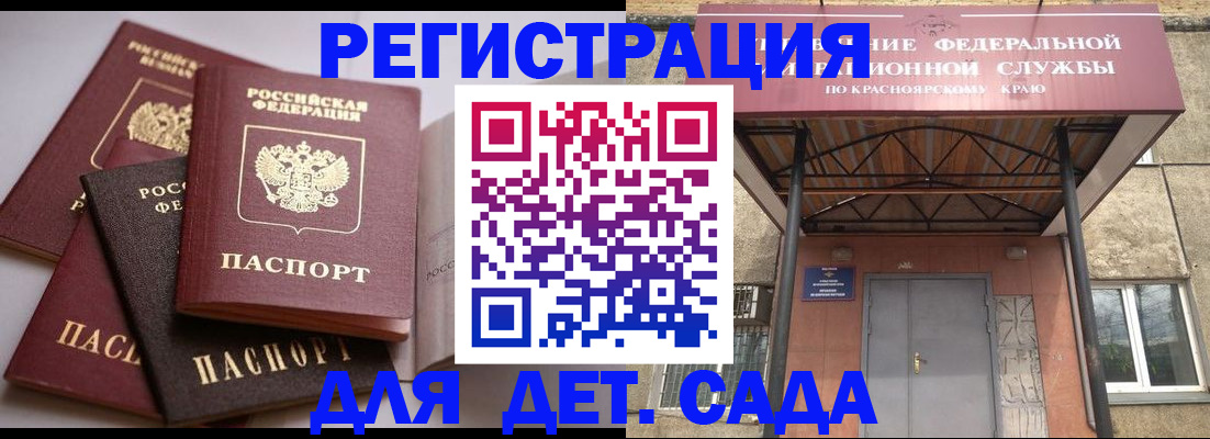 прописка иностранных граждан в Твери